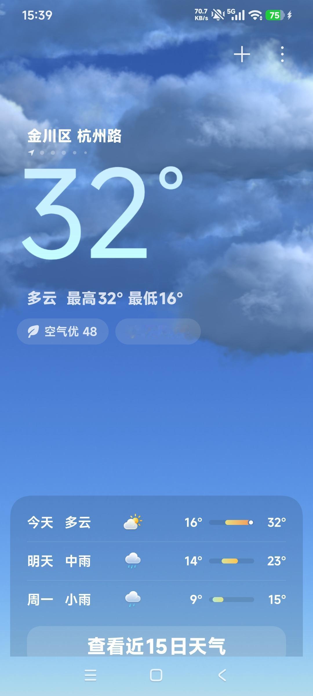 以为甘肃金昌冷，带了厚衣服。天气预报一直报了金昌有雨，甘肃缺雨，能下雨就好。
可
