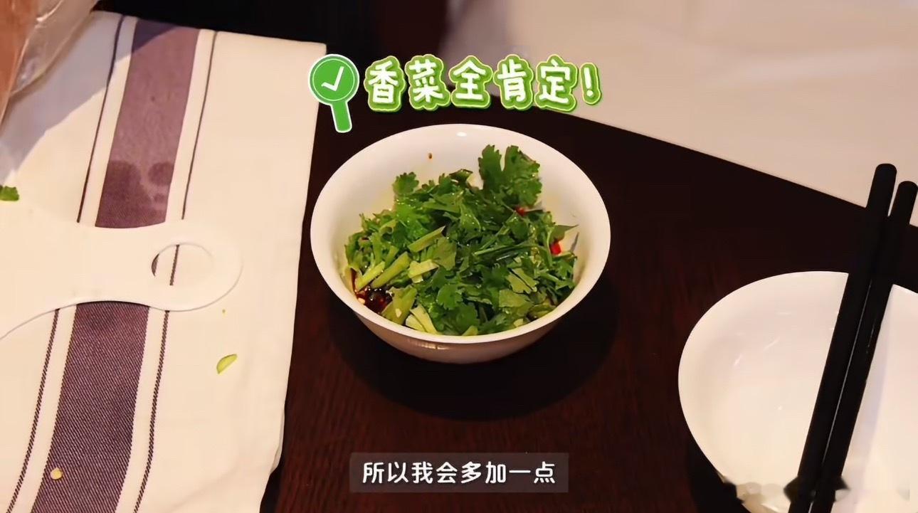 关晓彤 少量蘸料中加入大量香菜关晓彤的蘸料吃法直接引爆香菜党共鸣。碗里只放薄薄一