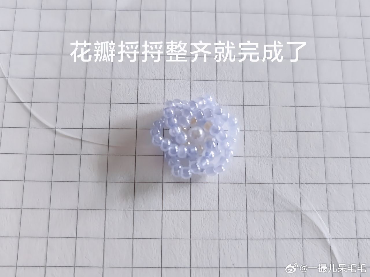 好看的花朵手链遇见艺术手工串珠