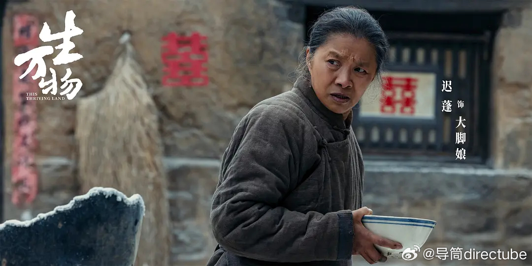 白玉兰奖 获奖名单：最佳女配角 Best Actress in a Suppor