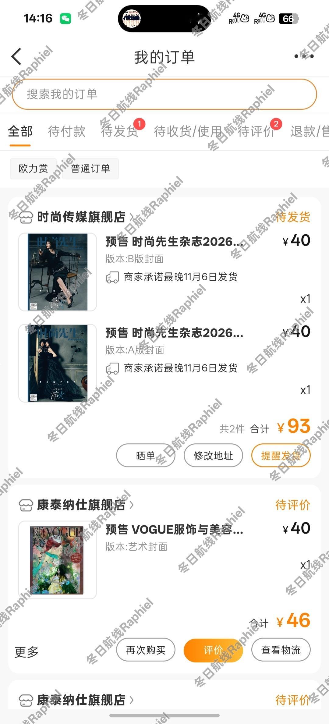 喜欢AB封面还有上次的艺术封面一起晒单[女孩儿] ​​​