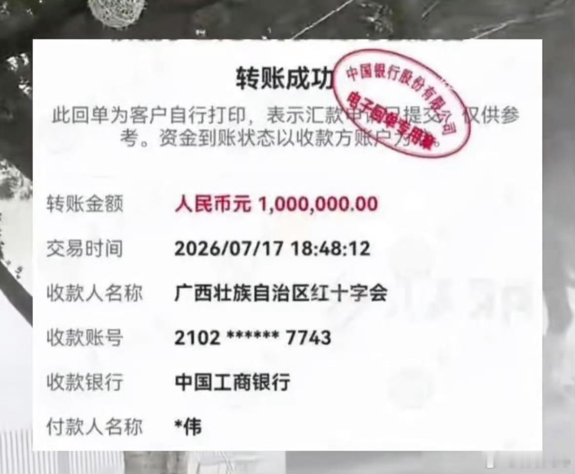 网红宣传捐款百万实际只捐1元这种情况，一般有两种人会干。一种是心理素质极好，一种