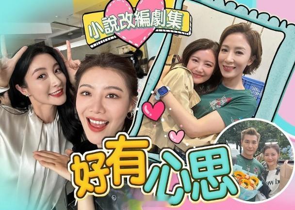 【On.cc】吳沚默親演自家小說改編劇　林夏薇楊茜堯讚好藝人吳沚默（Momo）一