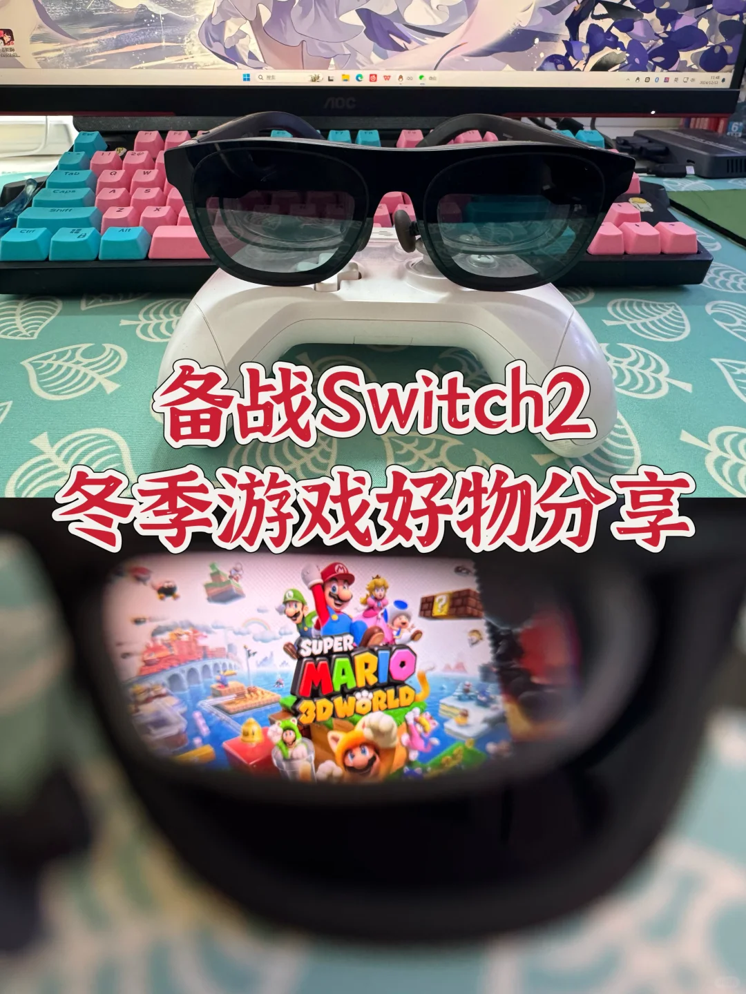 我找到了一款冬天玩Switch不冻手的神器！！