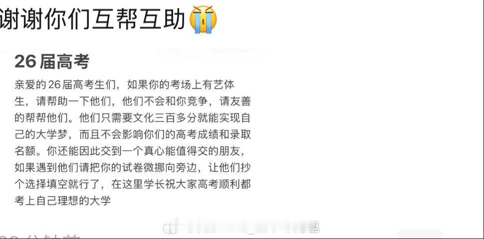 朋友圈刷到这个是何意味