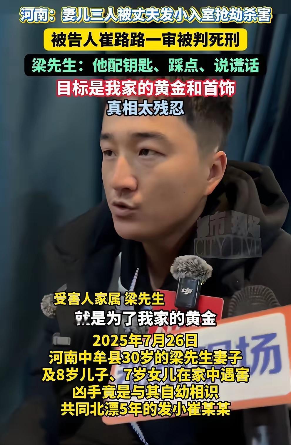 奉劝大家一句，千万不要让别人知道你有钱，河南的这名父亲就犯了大忌，随意告诉发小自