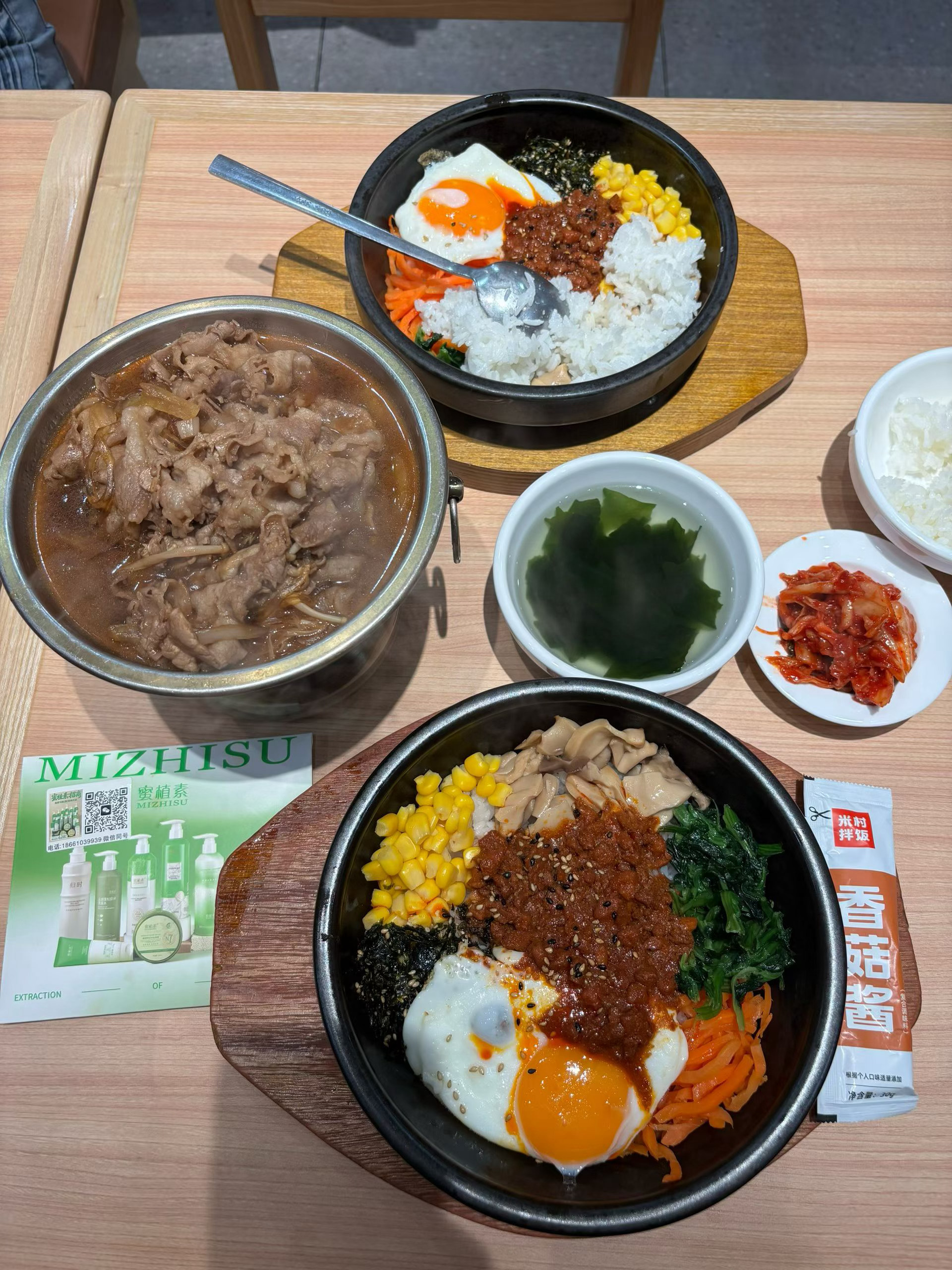哇哇哇，补国庆假期，石锅拌饭干饭，干饭，干饭[笑而不语][笑而不语][笑而不语]