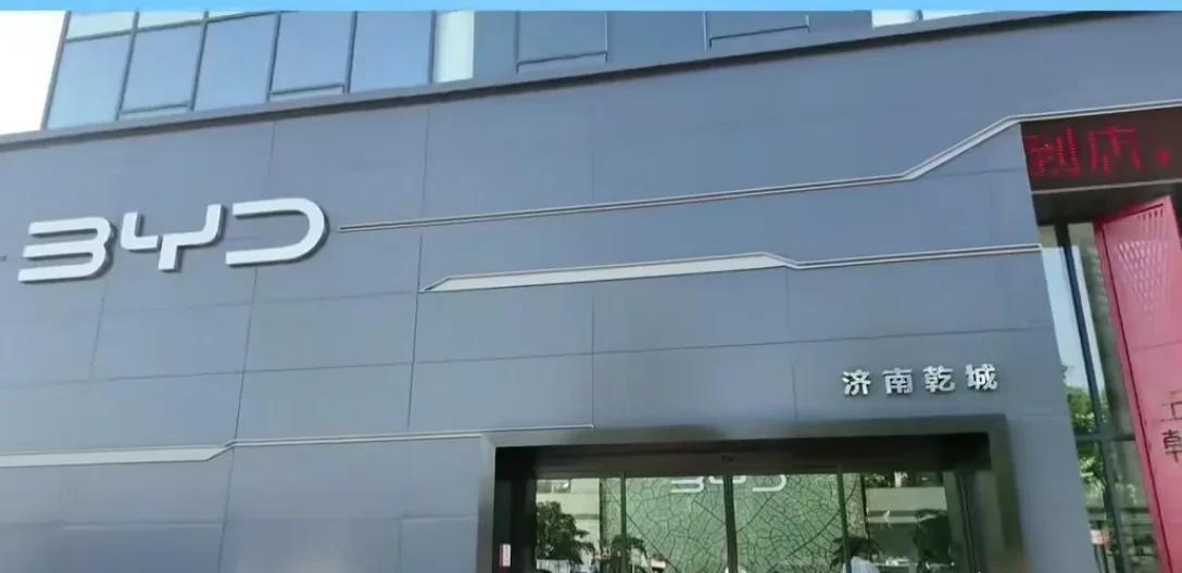 买车砍价的时候别被花里胡哨的赠品迷了眼。
济南那家比亚迪4S店跑路事件给所有人敲