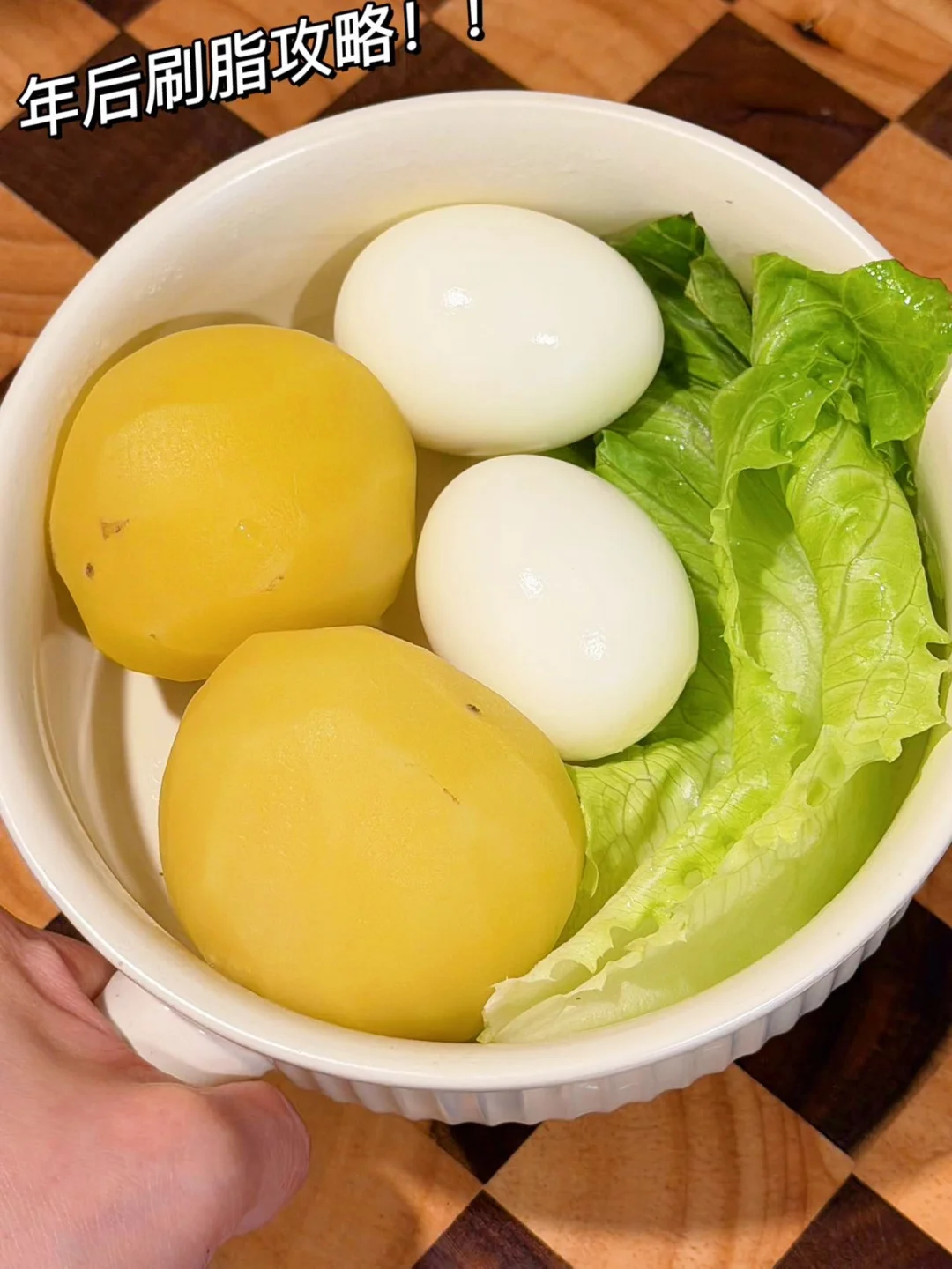 年后刷脂攻略！这个真的好吃又掉秤！！