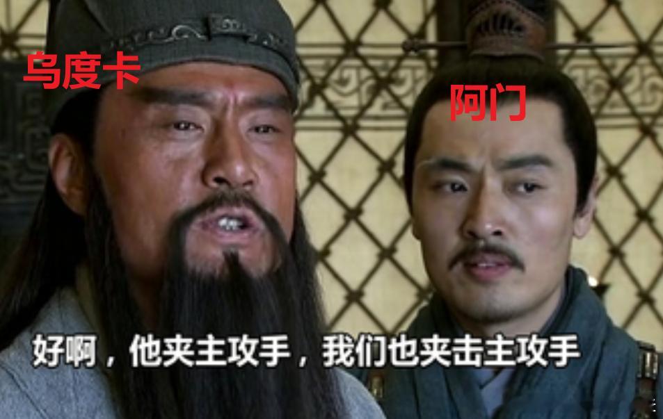 其实前两天火箭湖人2-0的时候我也想玩新三国梗的，但火箭球迷估计情绪太激烈了没敢