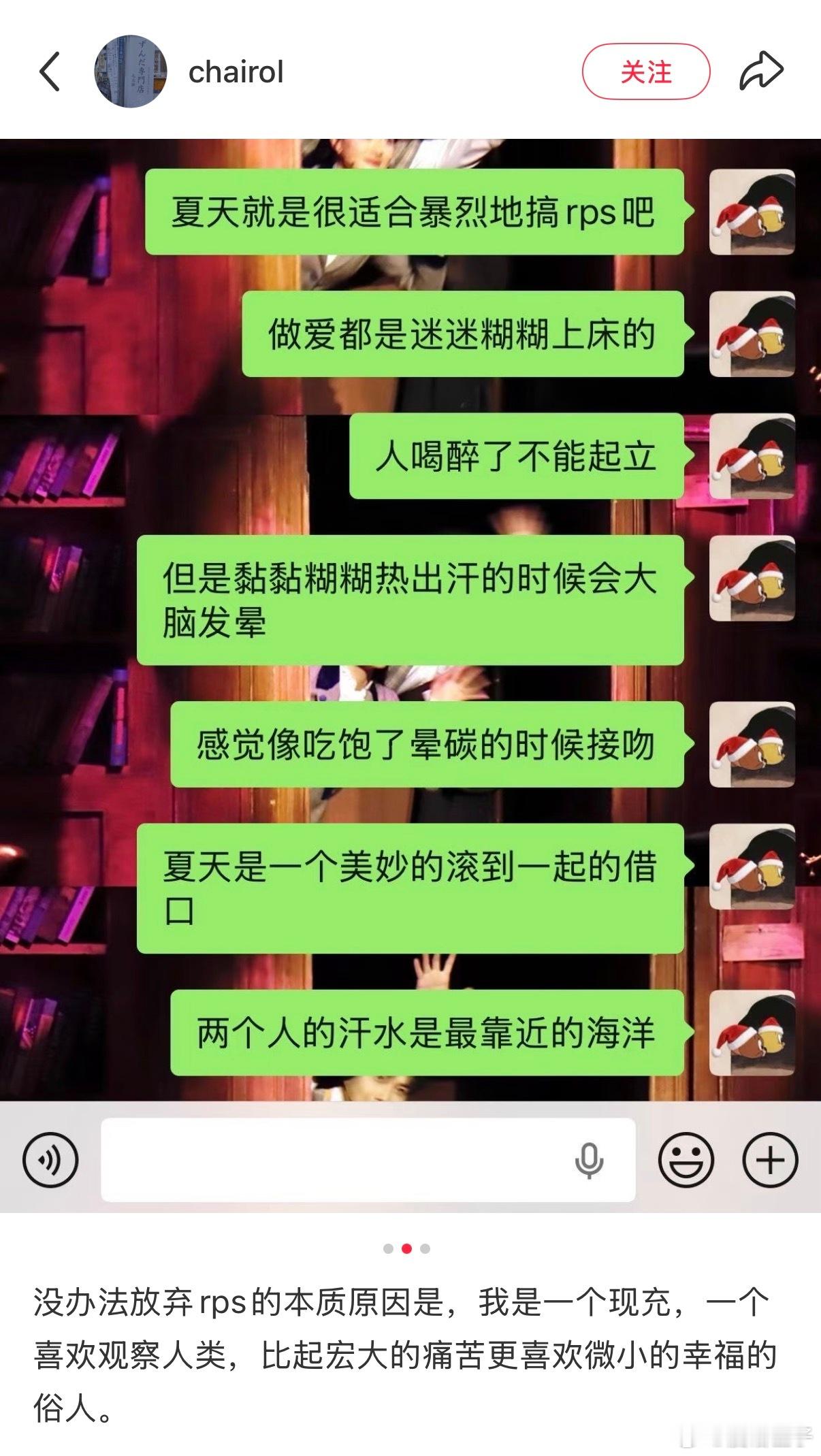 刷到了这篇帖子非常有感触，我最近幸福和痛苦的来源都是因为rps。我之前说过rps