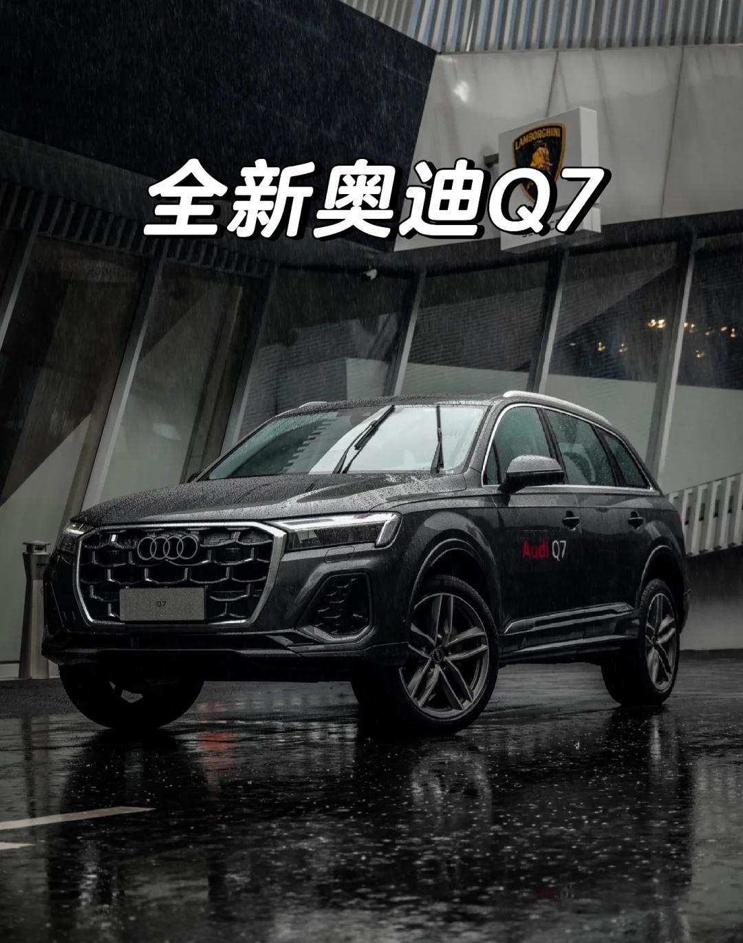 男子开奥迪Q7偷铝合金门窗型材，被老板当场抓包
还得是Q7，一般车还真放不下！