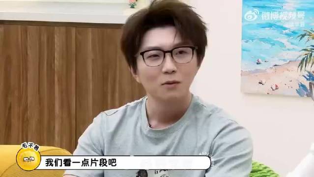 #毛不易问林锦岐为啥非得强娶许兰香# 谁追剧没琢磨过林锦岐强娶许兰香啊，毛不易在毛雪汪一句提问，瞬间