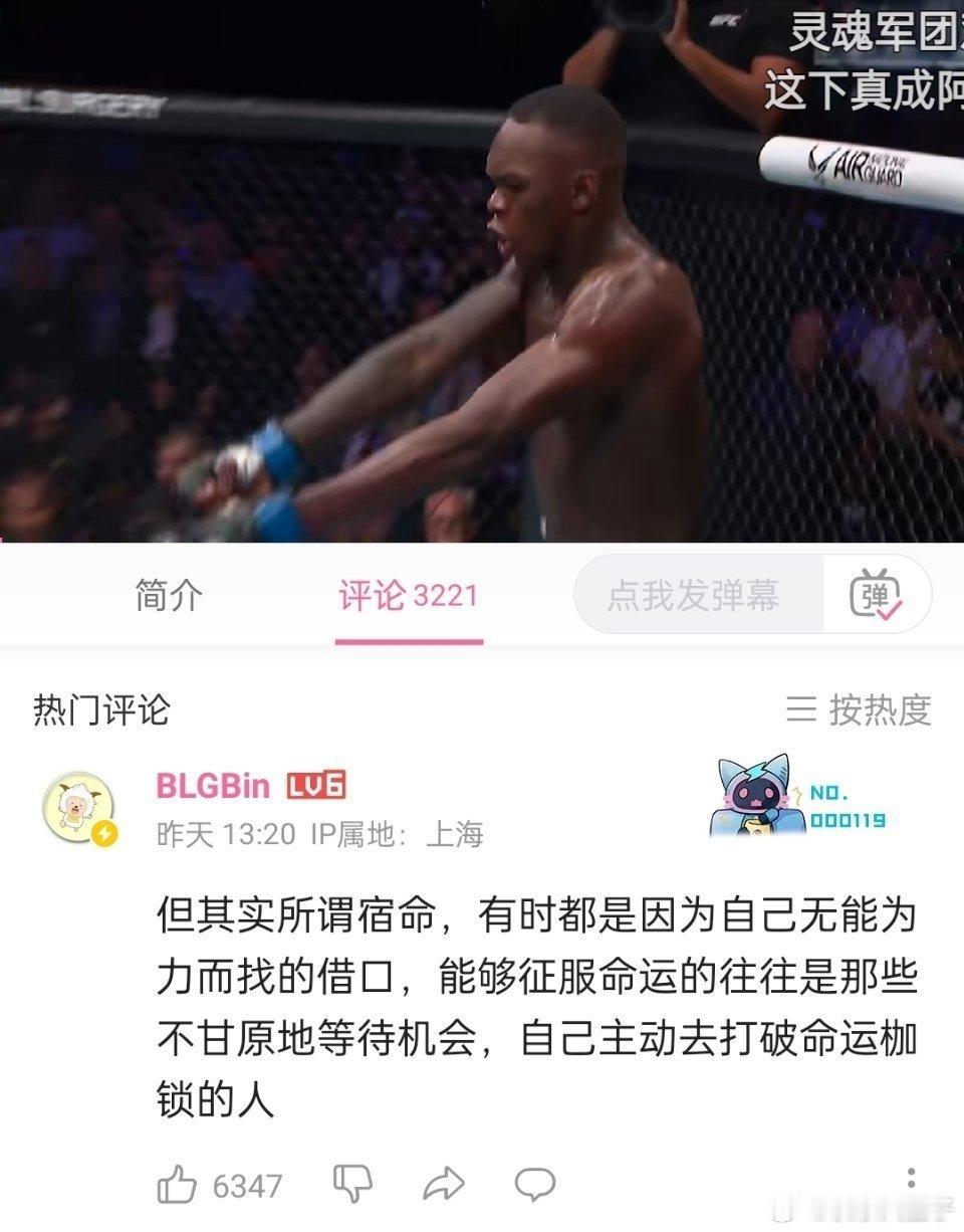 BLG  bin说因为bug输掉比赛  blg无缘全球先锋赛  不知道Bin自己