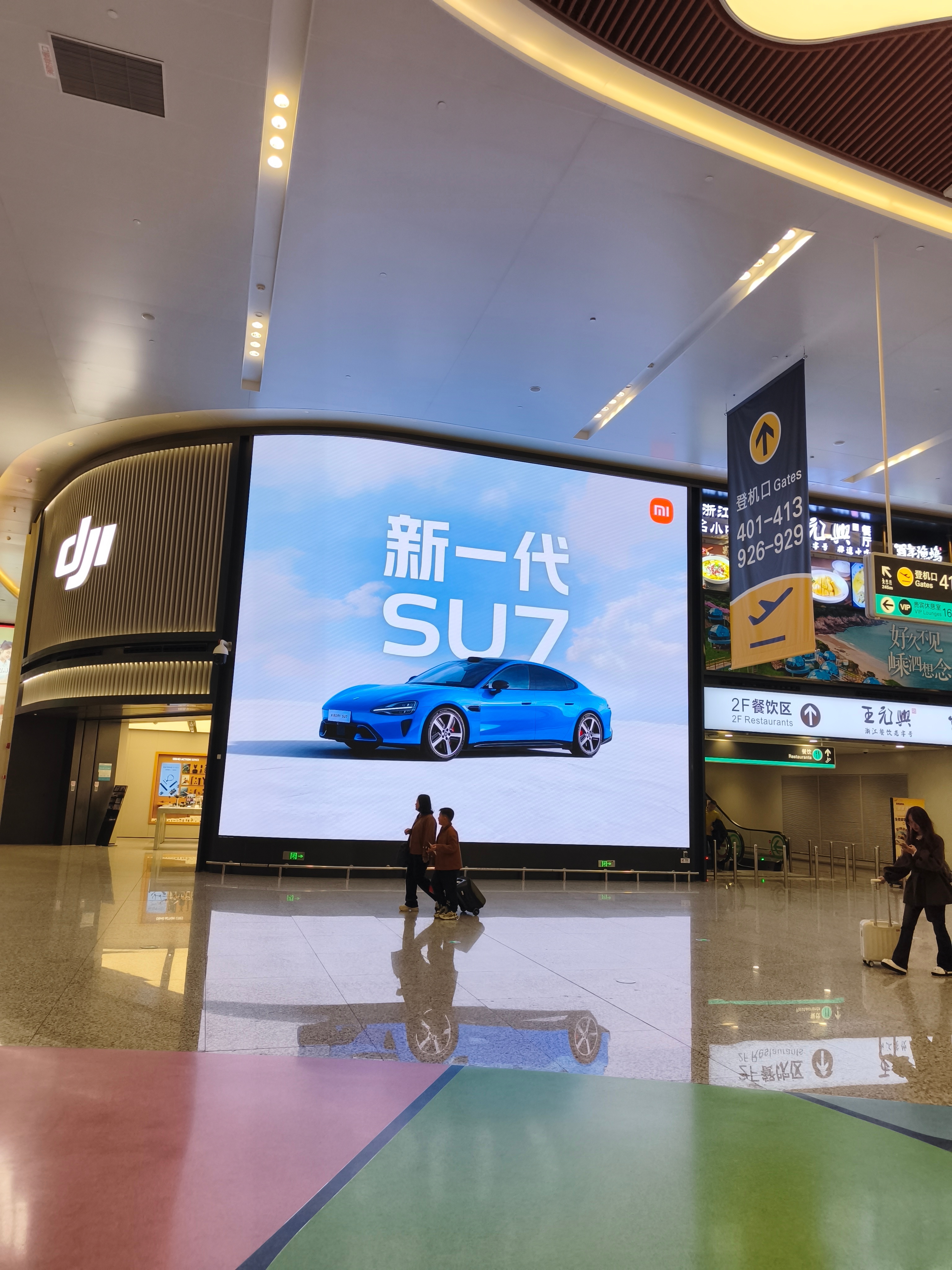 那么多车企发布会，热度最高还是这个，小米新SU7定档19日，本周四发布会，不见不