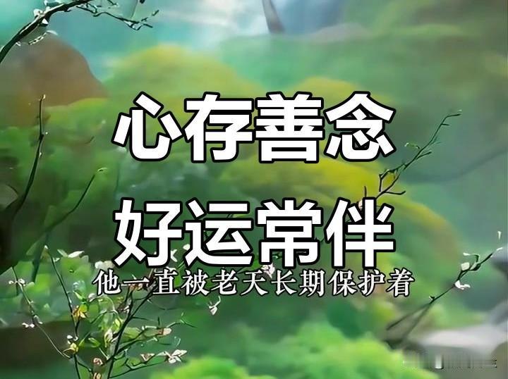 快来看看我新换的主页背景吧