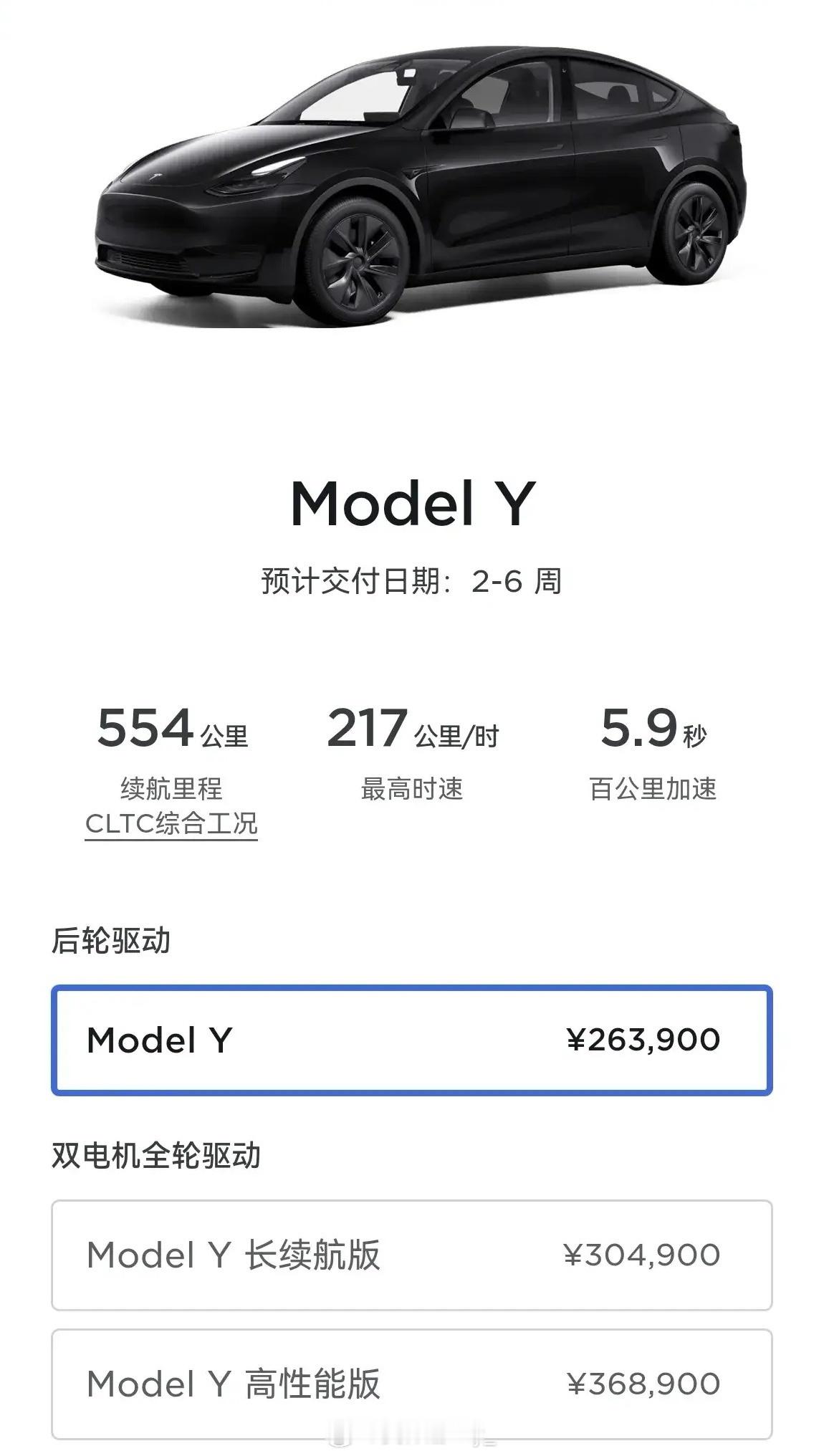 #特斯拉中国今日涨价#愚人节官宣涨价，营销高手。 你选择特斯拉还是选择国产品牌[