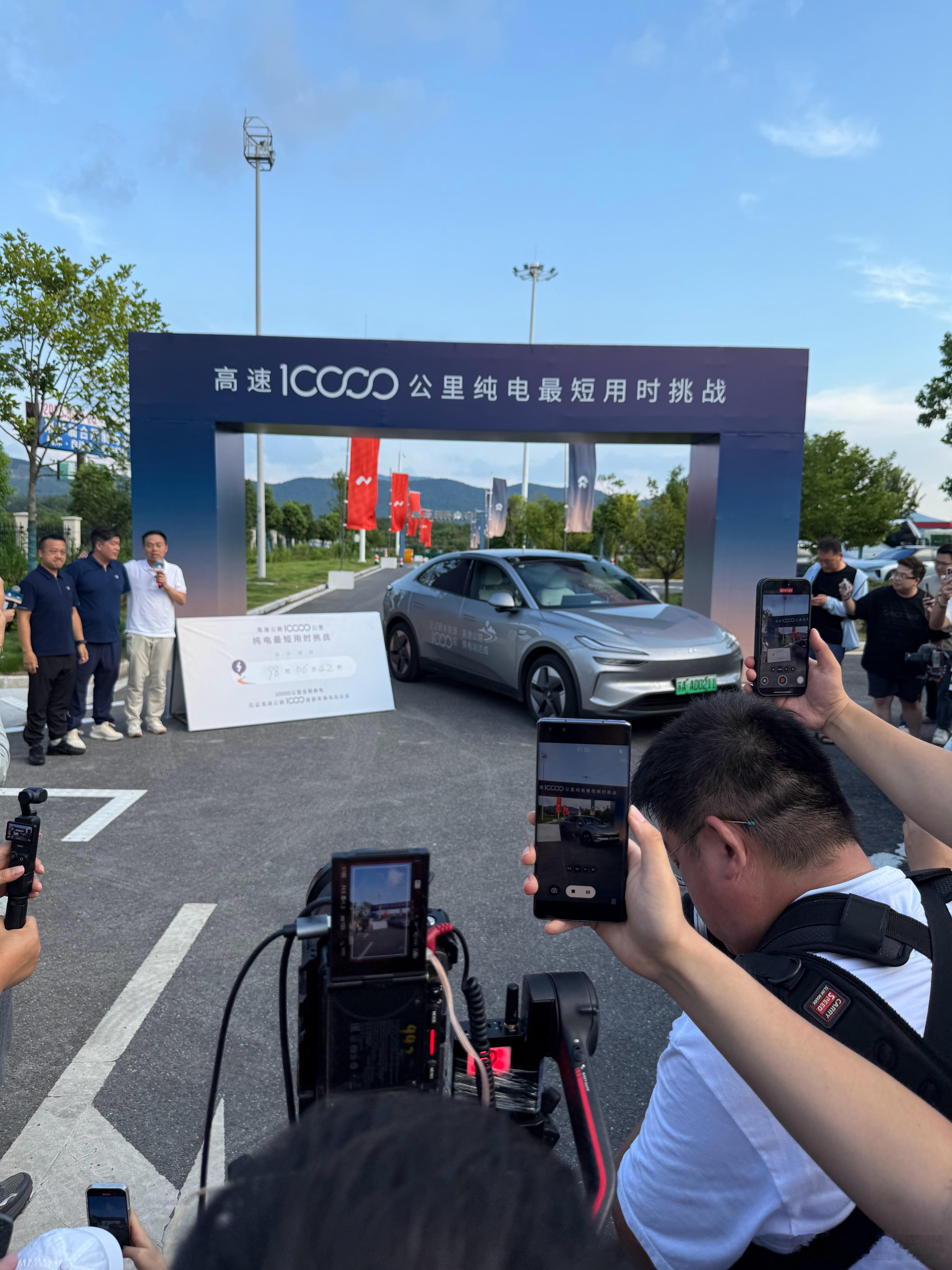 花了98小时06分42秒纯电高速公路10000公里这个成绩怎么样？蔚来建成100