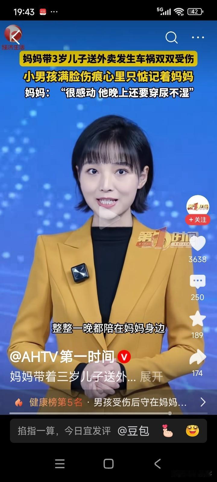 浙江衢州，一位女子带着三岁的儿子送外卖，路过十字路口时，不慎遭遇车祸。
女子下意