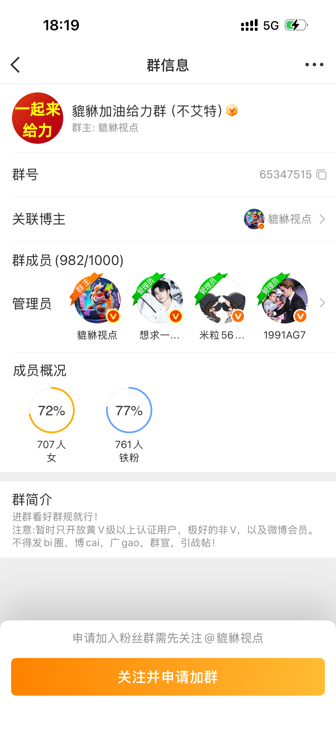 你们谁在这个群啊能不能拉我一下