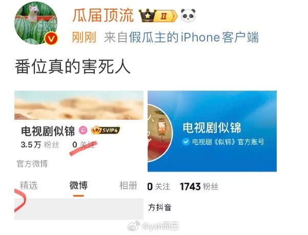晚意和景甜的剧至今也还没官宣，这俩你们觉得谁一？景甜平许凯张新成压张凌赫，晚意压