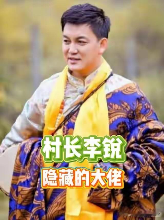 湖南卫视的主持人李锐，已经辞职了。
现在的李锐，已不再是湖南卫视的主持人，而是小