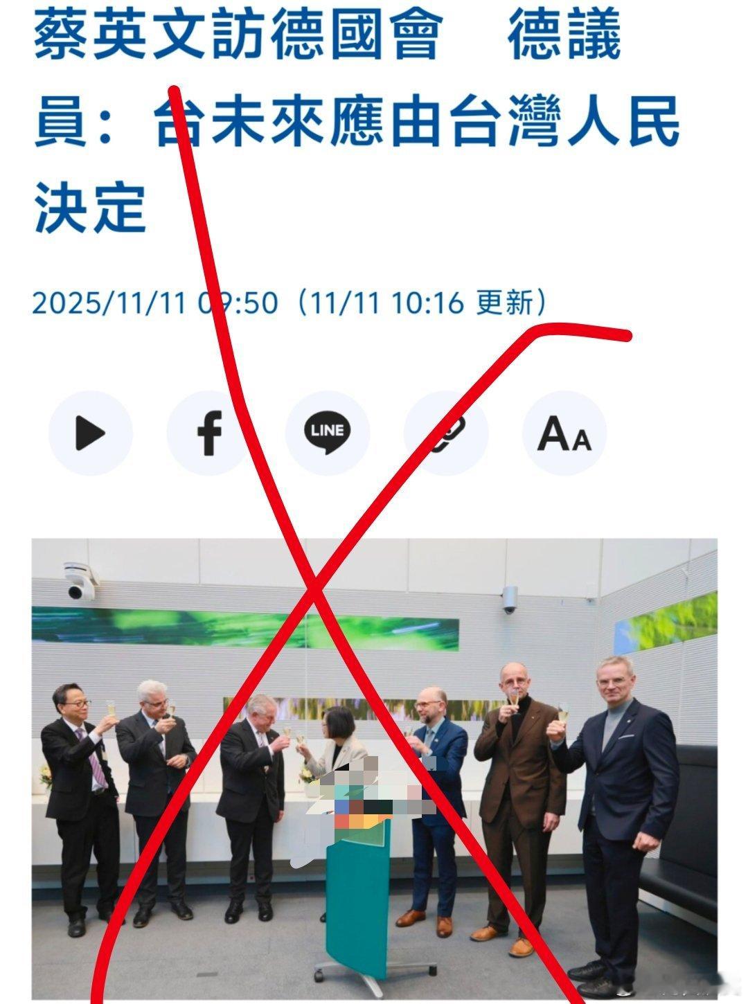 这个德国也跑出来抽风了，他们好意思跑出来说台湾未来应该由台湾人民来决定，先问问自