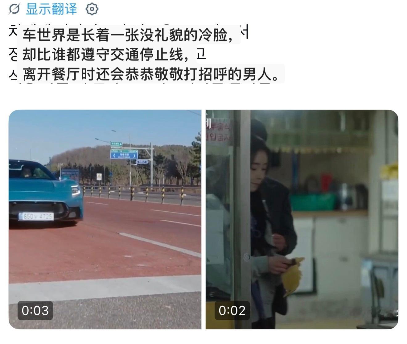 韩剧我的王室死对头 图1 剧组细节怪👉不知道也不影响看剧的车世界简历图2图3图