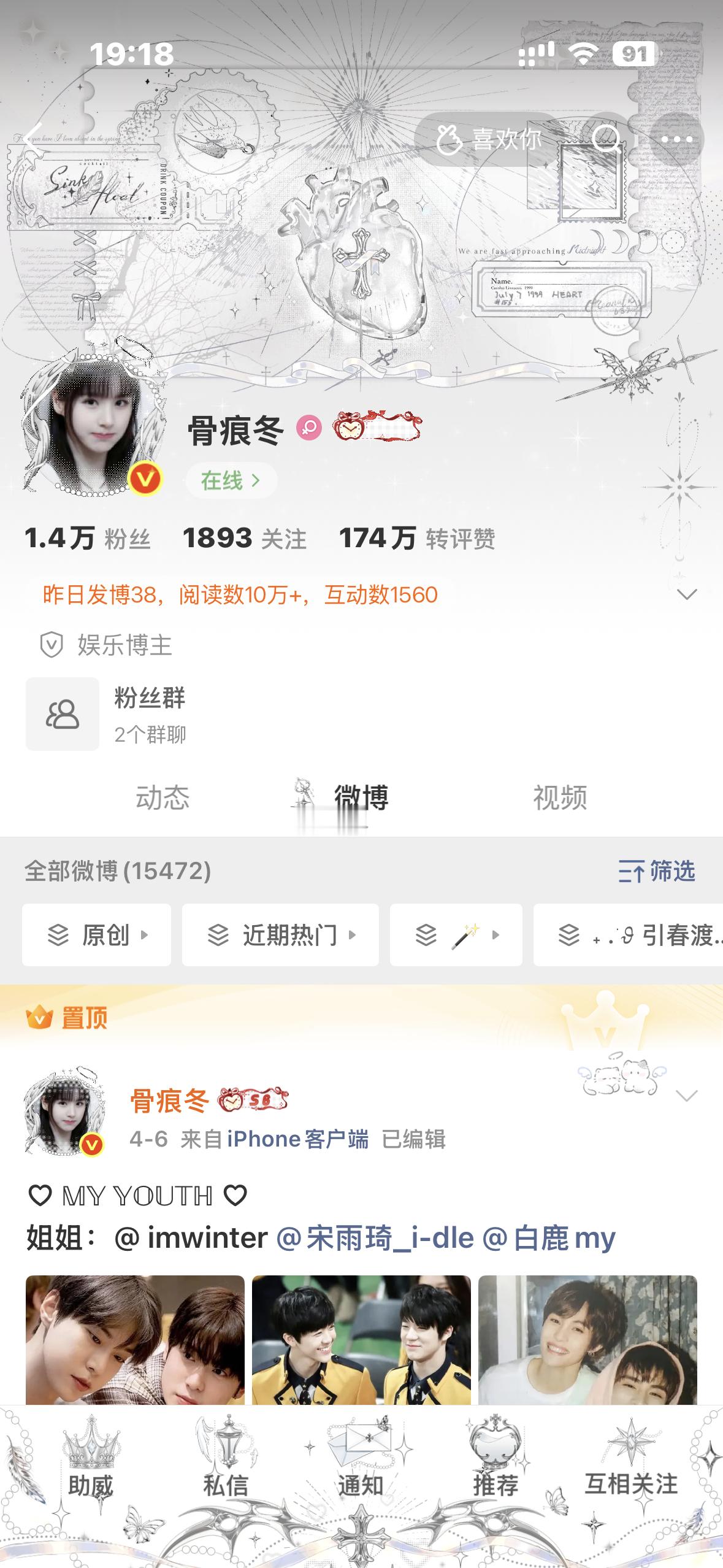 恭喜我姐姐终于复红了🧱抽一个27.11 糊了hm她 
