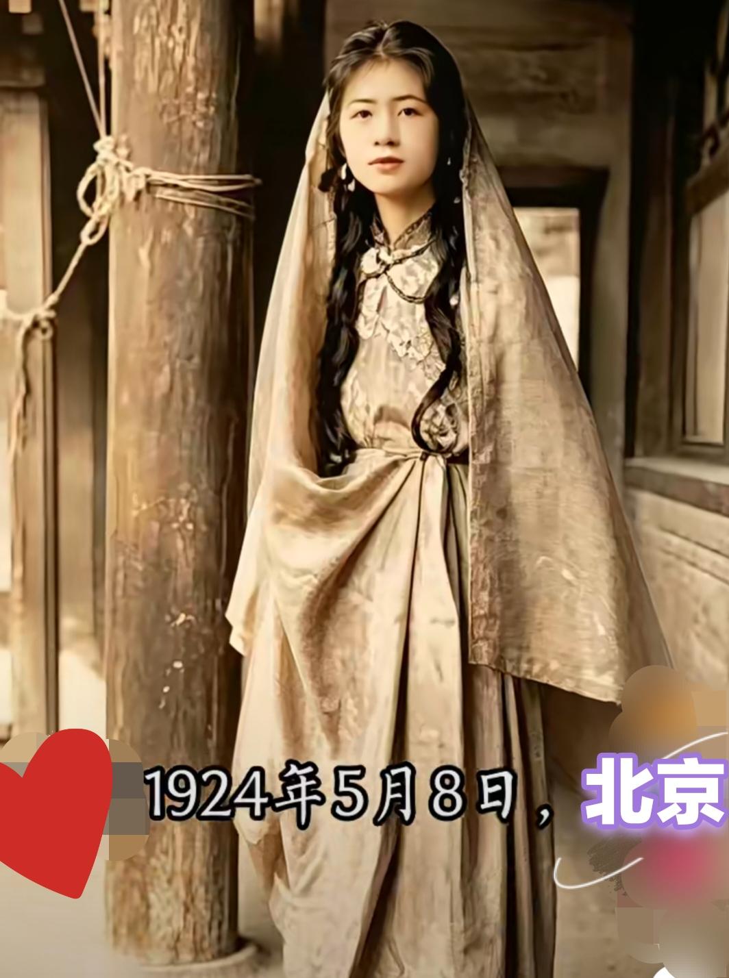 林徽因20岁的照片很漂亮。
1924年她才20岁的女孩，这年她给泰戈尔庆祝64岁