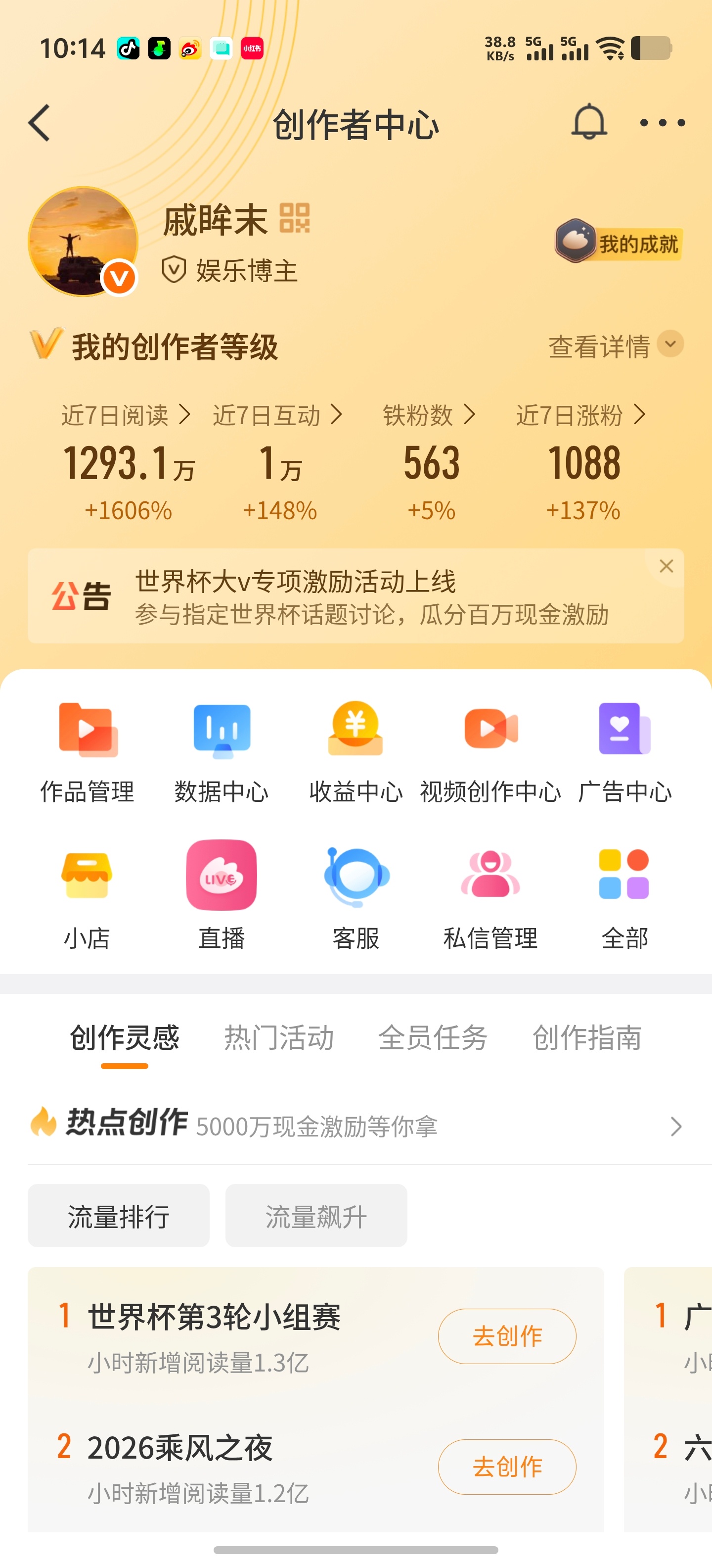 饭圈扩关 月月，三天一续！可躺可列！必回 
