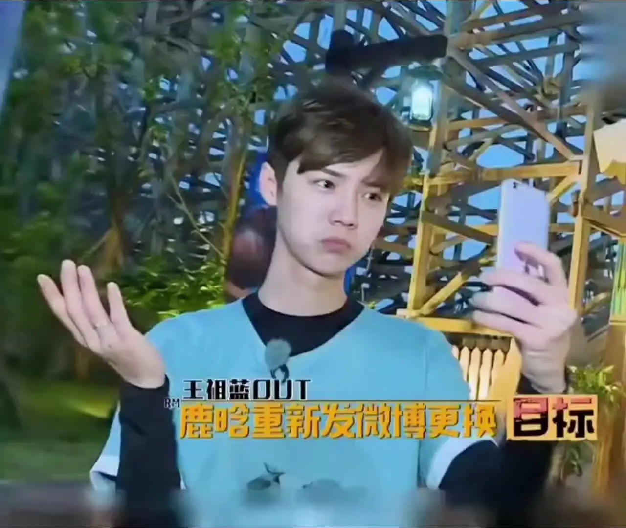 让我也撕一次吧