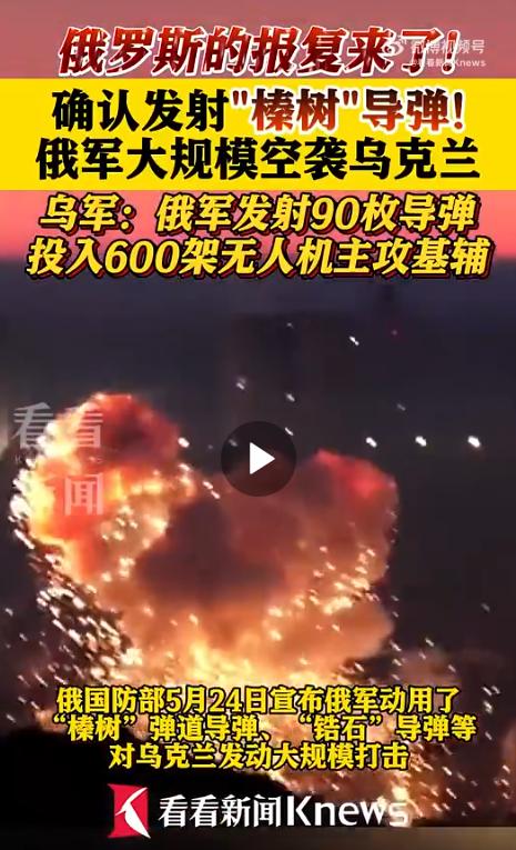 震撼一击！乌军核心指挥大本营遭到猛烈打击，直接被炸成废墟。可西方媒体，面对这一重