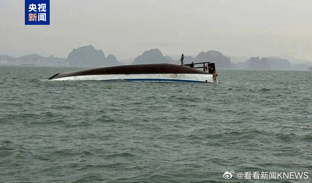 【#越南下龙湾游船倾覆致27死#】记者获悉，越南下龙湾游船倾覆事件死亡人数已升至