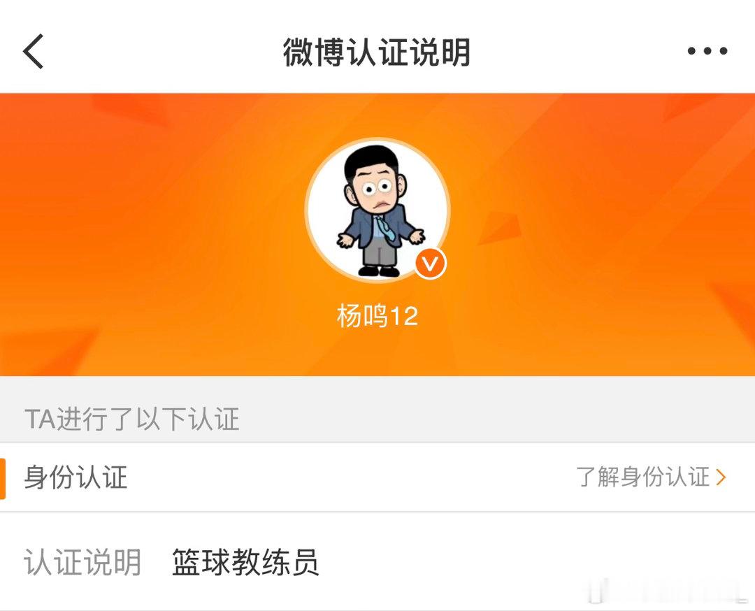 杨鸣 聚时不负相遇，散时不负自己。把回忆留给时间，把未来交给自己！ 