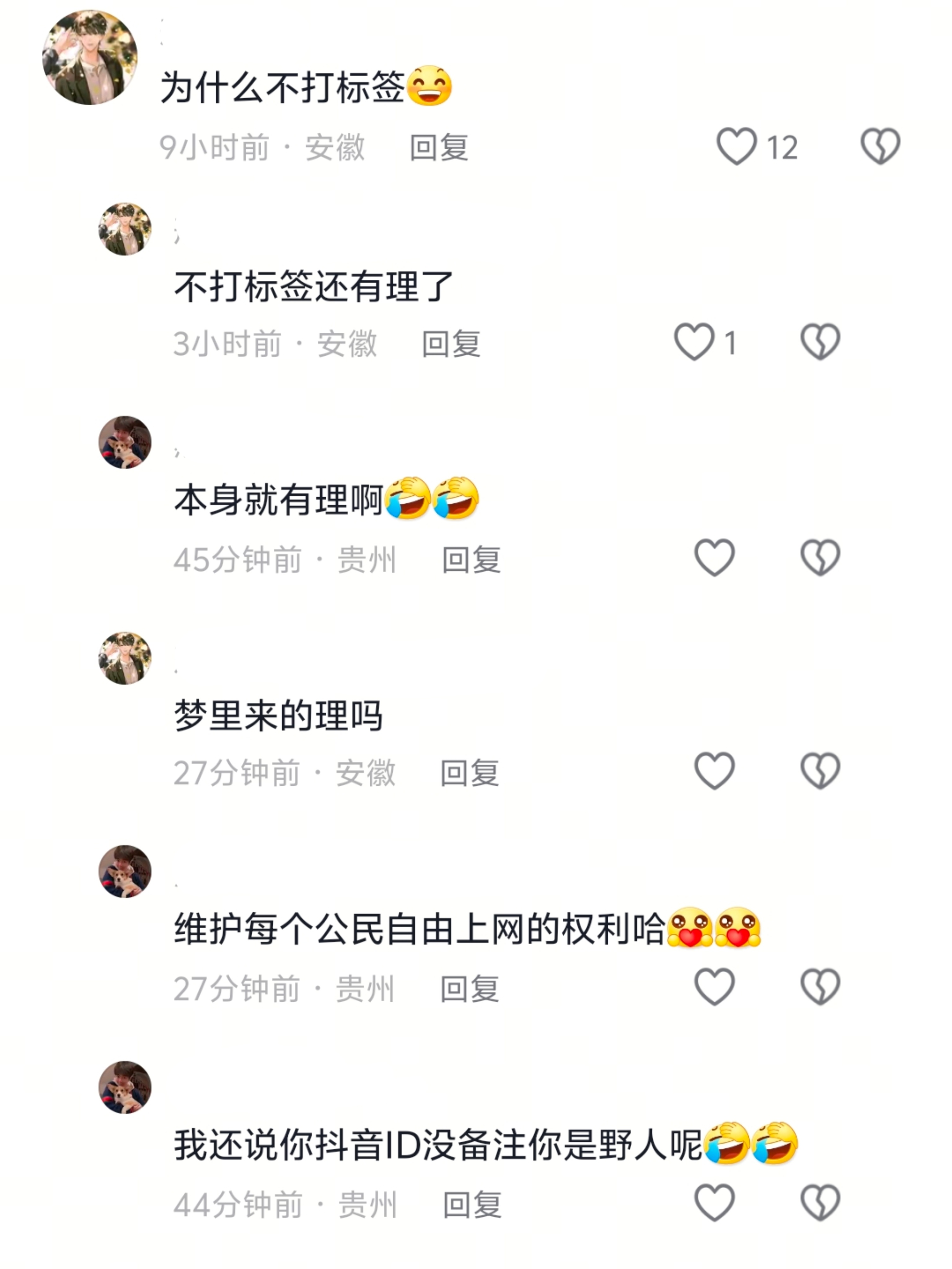 好嘴好嘴哈哈哈哈哈哈哈哈哈 