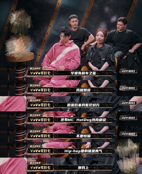 小白黄旭VaVa重新定义拉拉队小白黄旭VaVa这组合挺有意思，一个敢说一个无奈，