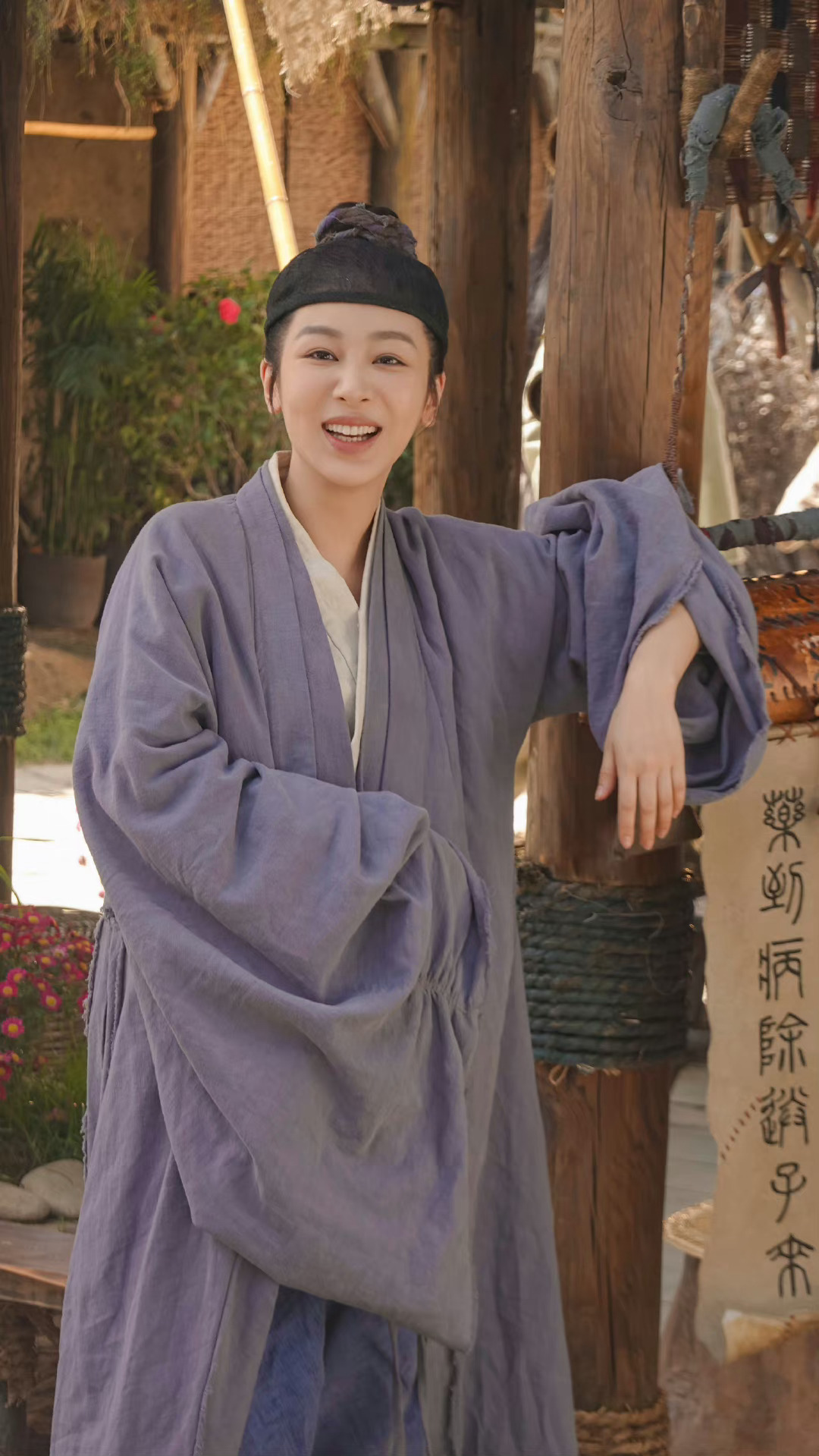 #杨紫[超话]##杨紫小夭# [心]#杨紫长相思# 与其担心未来的好坏，不如现在