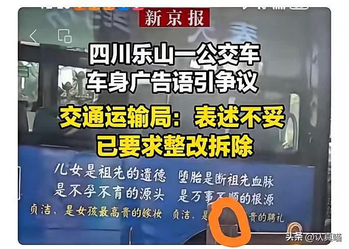 广告内容都不念完，真的太气人了！
故意遮挡关键信息、恶意摆拍剪辑，
再断章取义解