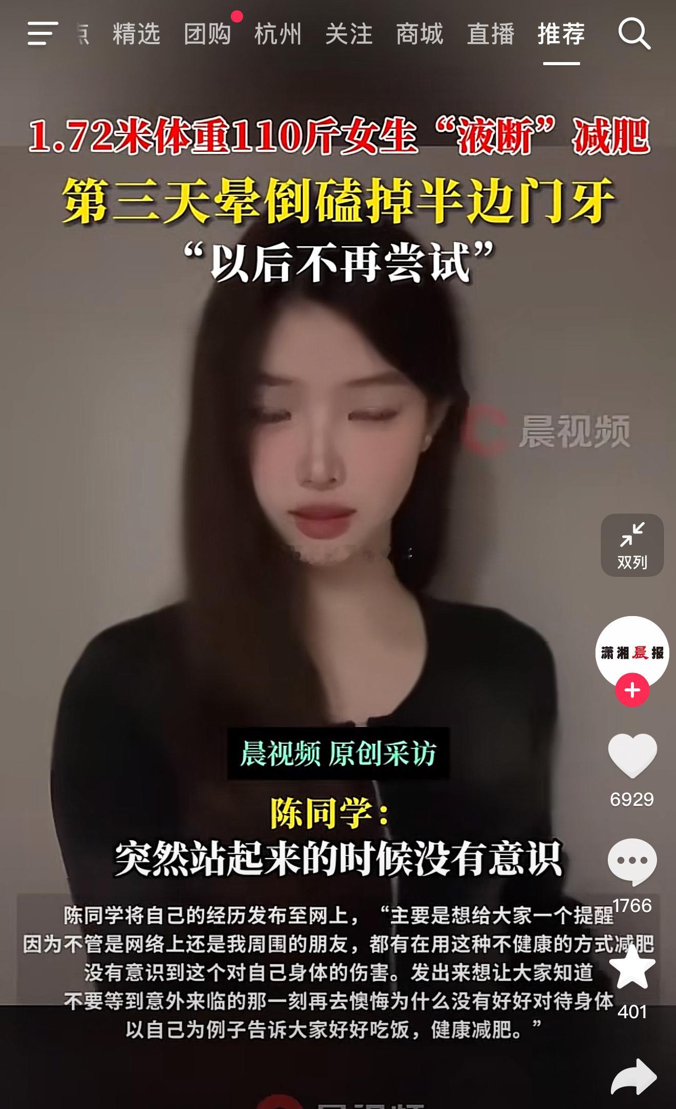 我希望我的粉丝们都不会因为体重焦虑别傻不拉几的学网上那些假名媛博主。 ​​​