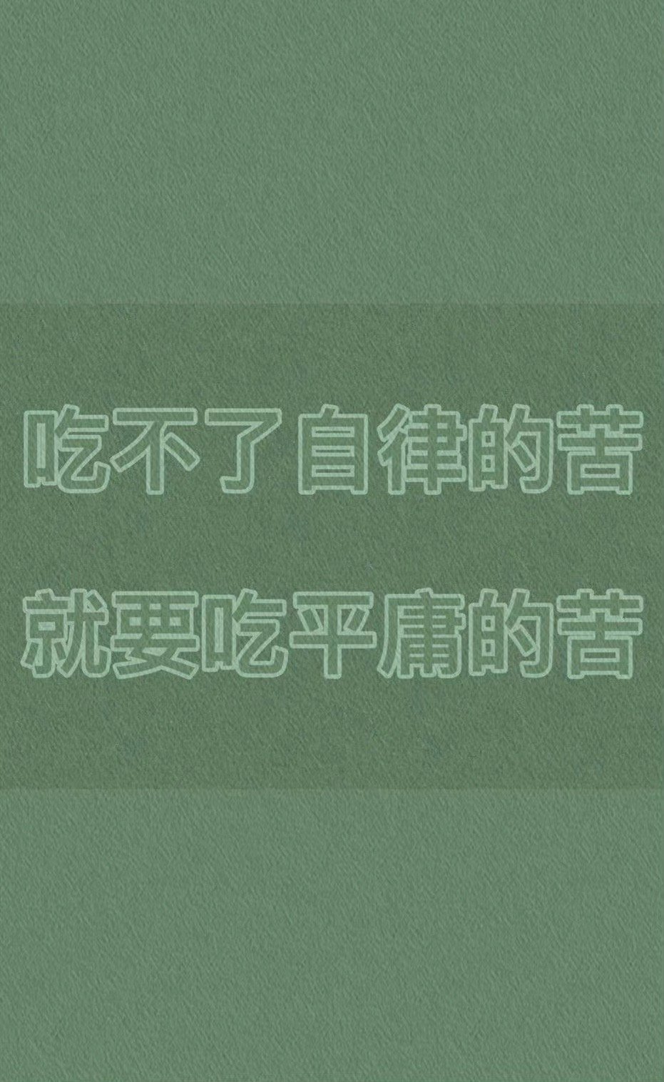 人在低谷期时，去做这8件事1坦然接纳不好的时刻每个人的一生，必然要经历好与坏。我