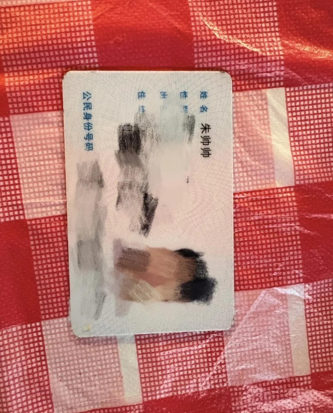 雨花喜马拉雅乐乐街寻人
捡到一张朱帅帅同学的身份证
在乐乐街牛油茉莉串串吃东西的