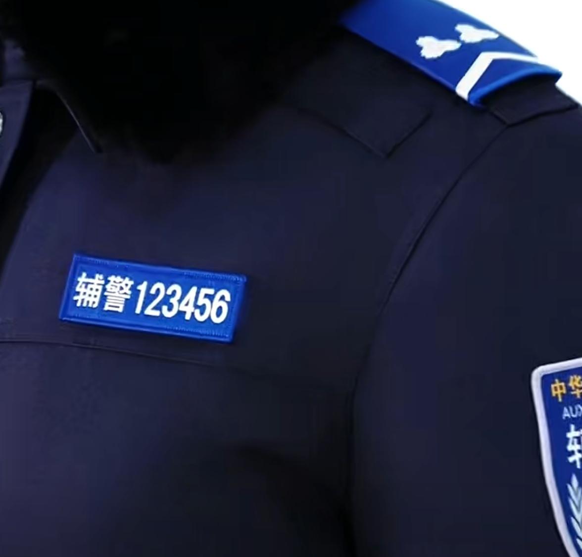 有些人老是抱怨：“辅警转正的概率太低啦！”

可他们不明白“物以稀为贵”的道理。