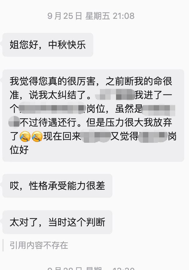 前几天收到一个访客的反馈，反馈说确实纠结。去了a单位，觉得a单位累，回到b单位又
