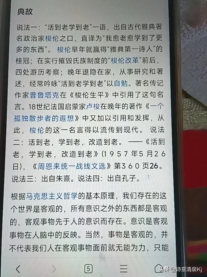 自学中医能坚持多久? 自学中医能坚持多久，这真因人而异。如果，一开始满腔热情，买