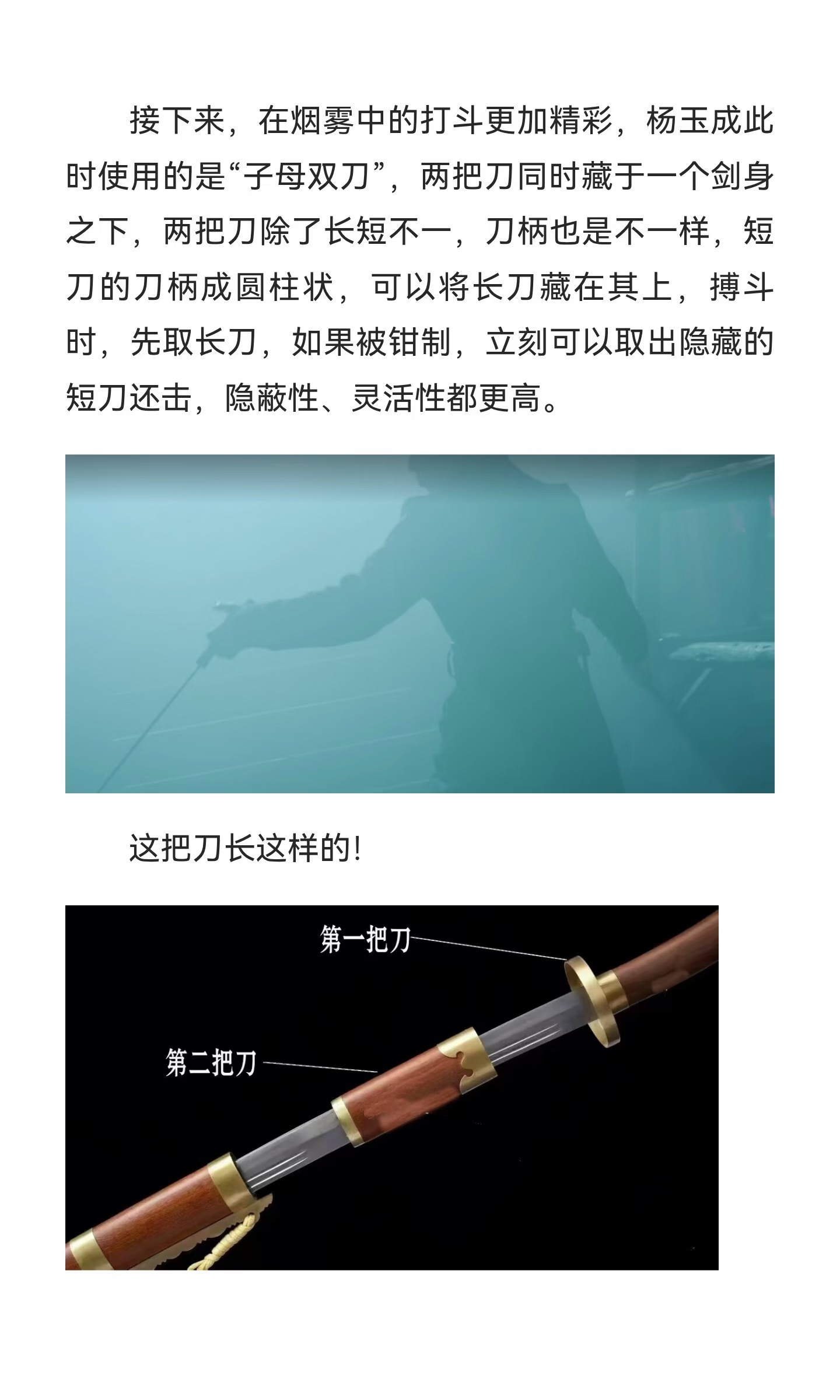我敢打赌，又是你们忽略的细节！！赵凌的每个姿态、动作、细节都是紧贴人物的，认真揣