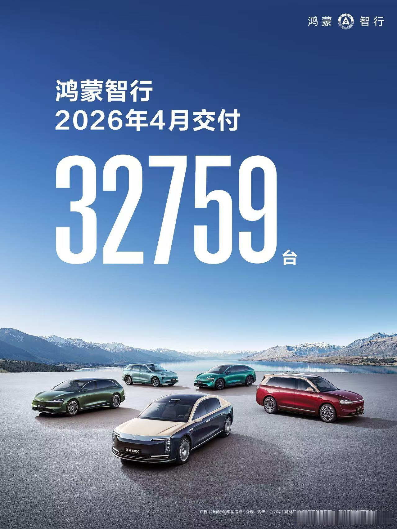 几个新势力的销量都出来了：蔚来:29356鸿蒙：32759理想：34085小米：
