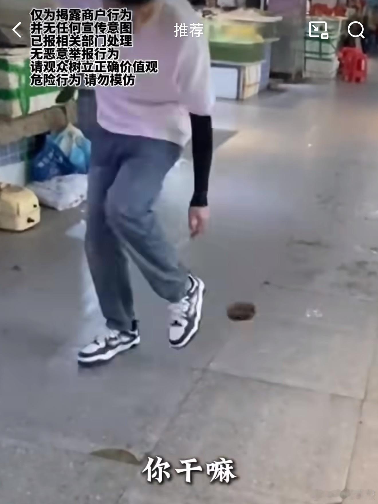 顾客买鱼要求不宰杀遭商贩扔秤砣这…卖鱼的是电视剧看多了拿当自己是高启强啊么！？强