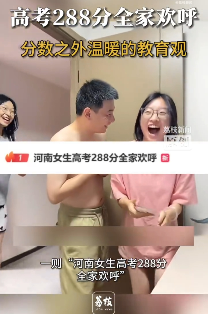 高考288分竟是带货剧本 这种「伪正能量」的短视频剧本，和猫一杯巴黎检作业是一个