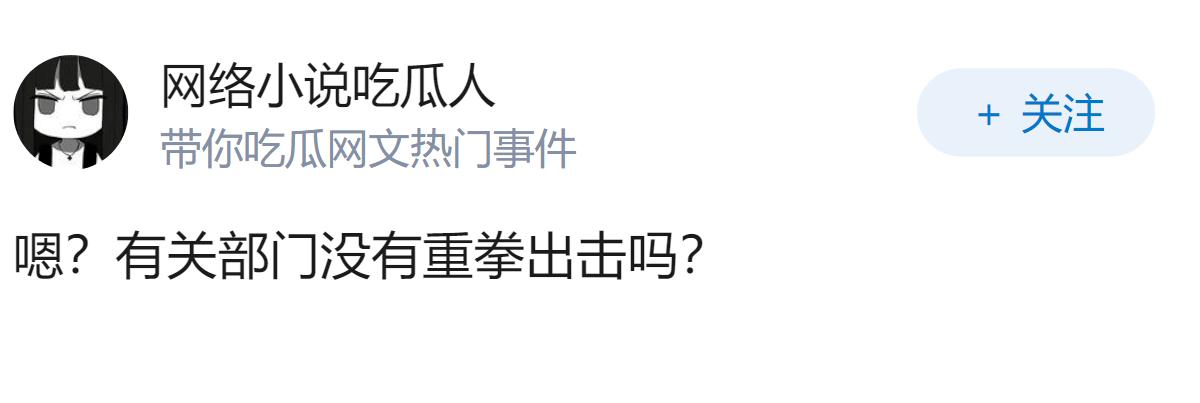 200 万粉丝网红诋毁袁隆平成果引发中国食品报发声，反映了哪些问题？这种造谣者背